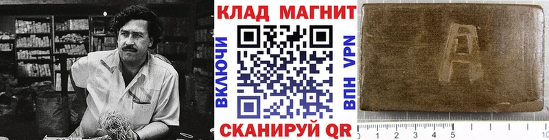 Купить закладку Кокаин  АМФ  Alpha PVP  Гашиш  Меф  Тимашёвск