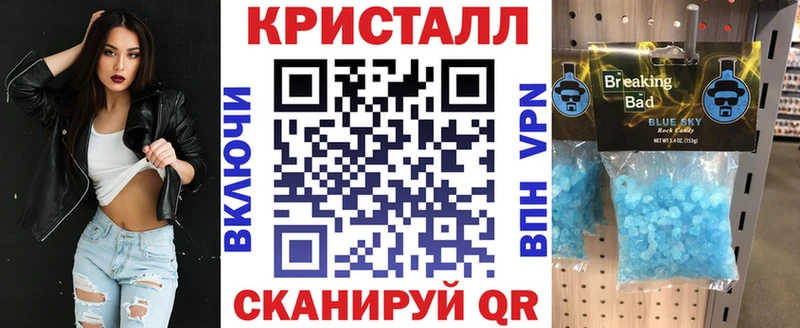 Купить закладки  Тимашёвск  АМФ VHQ 