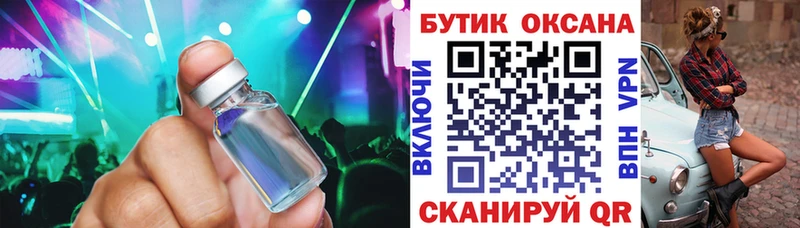 Купить где  Тимашёвск  Бутират бутандиол 