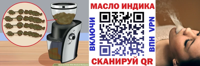 Cannafood марихуана  Купить  Тимашёвск 