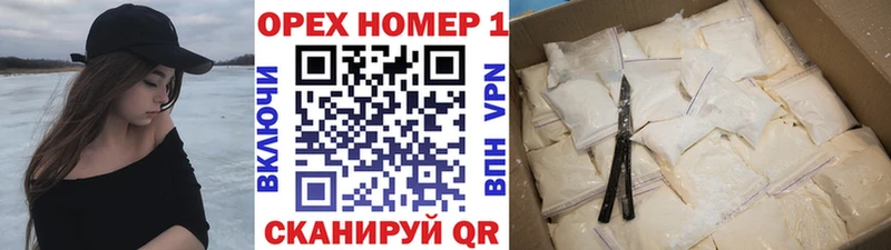 Купить закладки  Тимашёвск  Кокаин Боливия 
