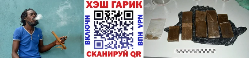 Купить где  Тимашёвск  ГАШ hashish 