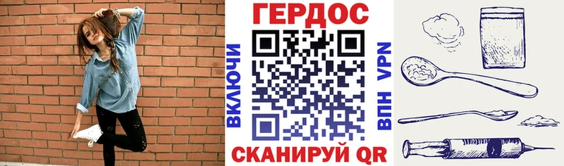 Купить где  Тимашёвск  Героин хмурый 