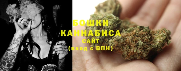 кристаллы Вяземский