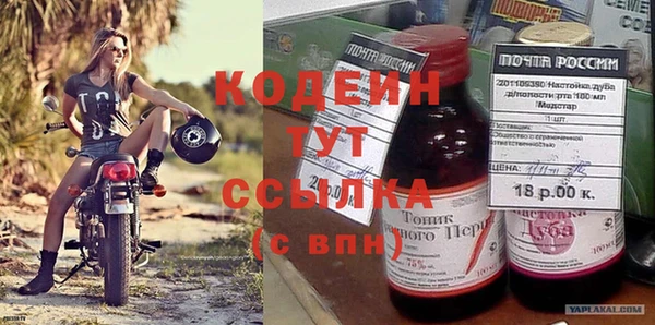 винт Вязьма
