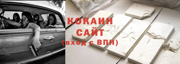 кристаллы Вяземский