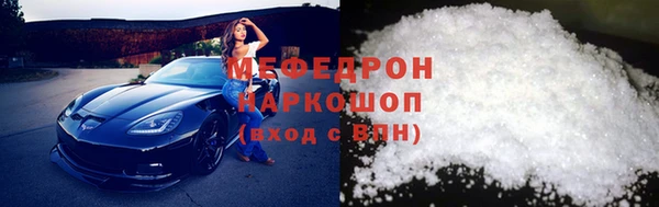 кристаллы Вяземский