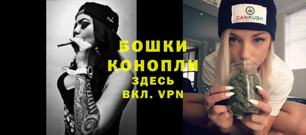 кристаллы Вяземский