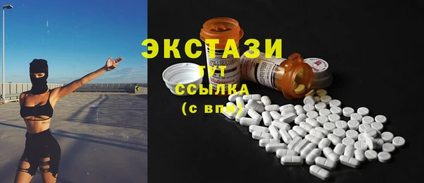 mdma Вязники