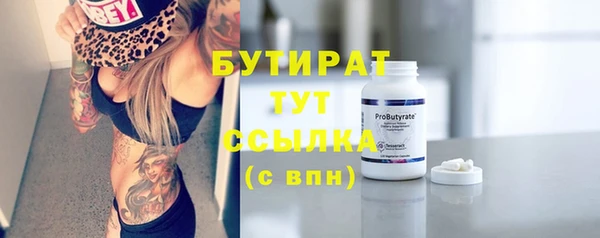 кристаллы Вяземский