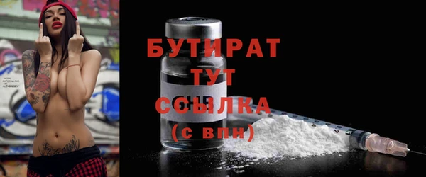 винт Вязьма