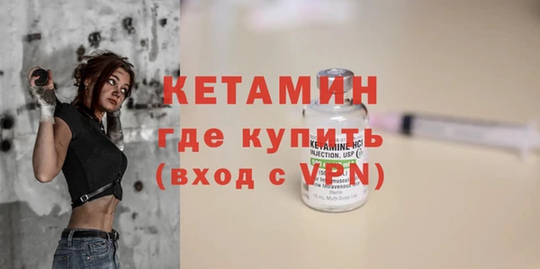 mdma Вязники