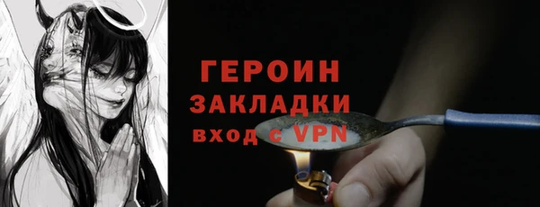 кристаллы Вяземский