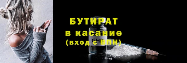 амфетамин Волосово