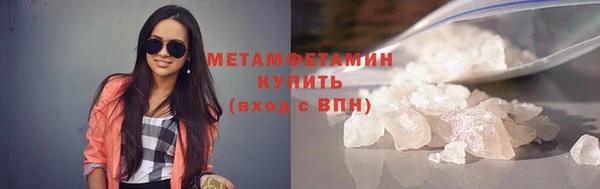 винт Вязьма