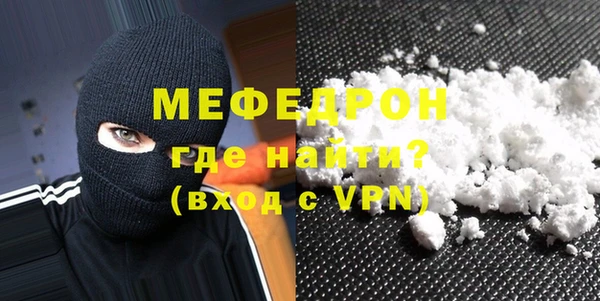 кристаллы Вяземский