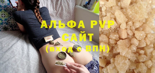 кристаллы Вяземский