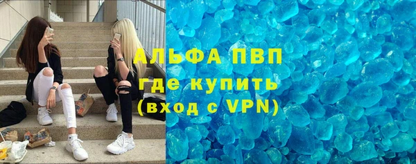 амфетамин Волосово