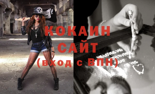 mdma Вязники