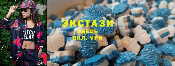 гидра Волоколамск