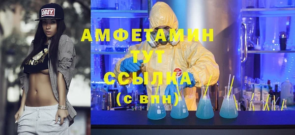кристаллы Вяземский