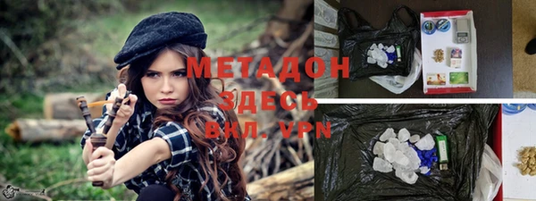 кристаллы Вяземский