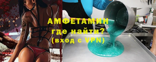 гидра Волоколамск