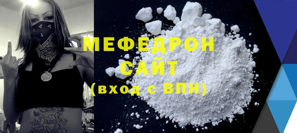 винт Вязьма