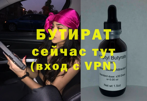 кристаллы Вяземский