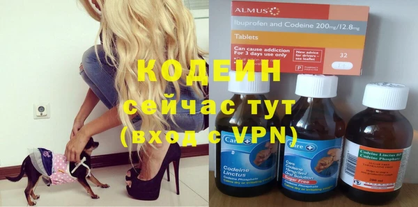 кристаллы Вяземский