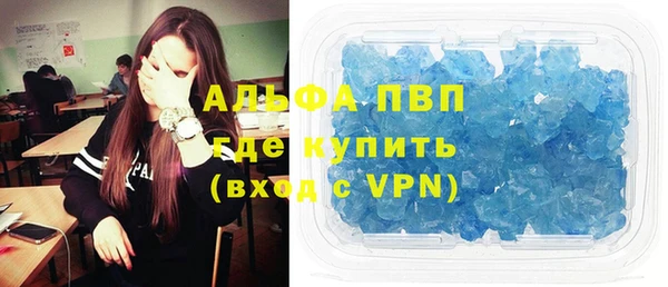 амфетамин Волосово