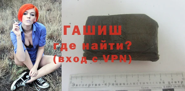 амфетамин Волосово