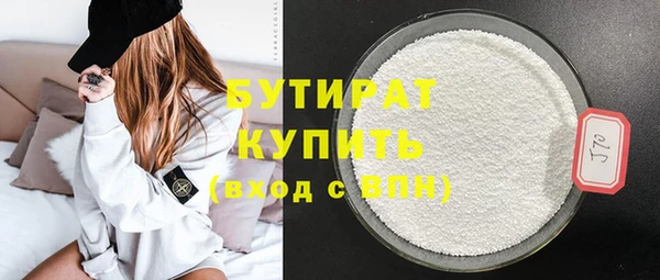 винт Вязьма