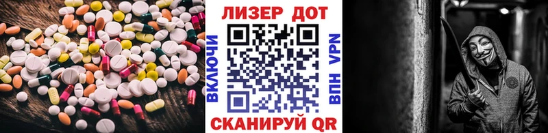 Купить  Тимашёвск  LSD-25 экстази ecstasy 