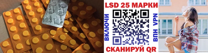 LSD-25 экстази кислота Тимашёвск