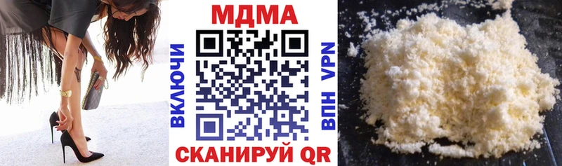 МДМА crystal  Купить  Тимашёвск 