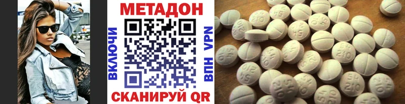 Купить закладки  Тимашёвск  Метадон кристалл 
