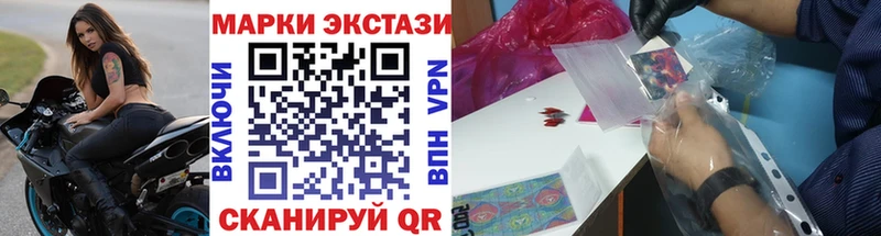 Купить закладки  Тимашёвск  Марки 25I-NBOMe 1,8мг 
