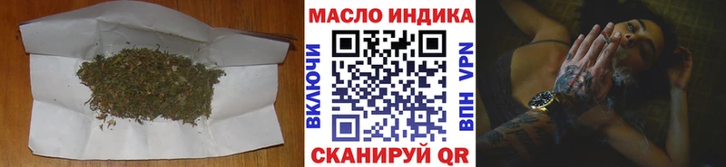 Купить закладки Тимашёвск ТГК Wax